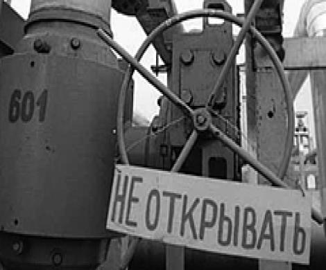 Второй фронт Второй фронт