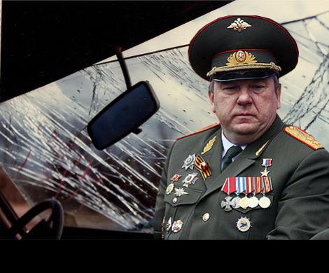 Генерал Шаманов попал под МАЗ Генерал Шаманов попал под МАЗ
