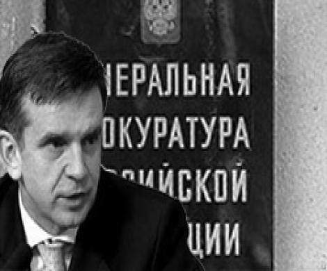 Подчиненные Зурабова распоряжались чужим имуществом? Подчиненные Зурабова распоряжались чужим имуществом?