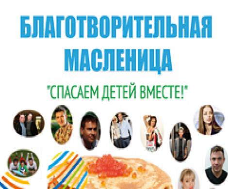 Акция во спасение ребенка! Акция во спасение ребенка!