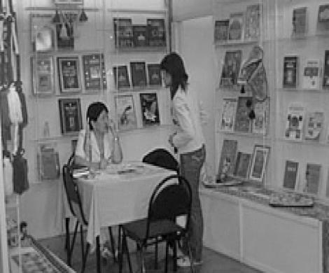 Российская книга – по-прежнему часть общемировой культуры! Российская книга – по-прежнему часть общемировой культуры!