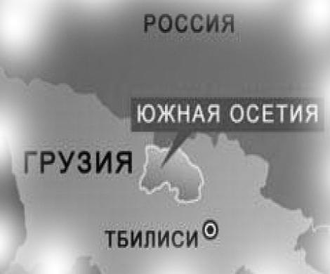 Соседние страны мегафон южная осетия как подключить