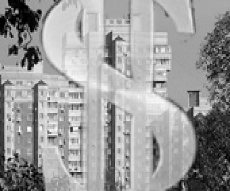 Ипотека: в поисках финансовых инструментов Ипотека: в поисках финансовых инструментов
