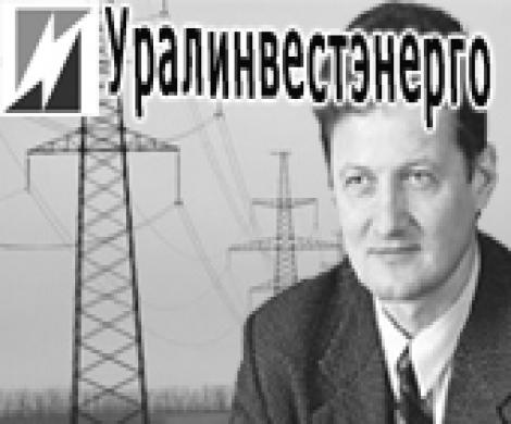 Приговор именем УГМК? Приговор именем УГМК?