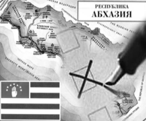 Абхазия ждет нового президента