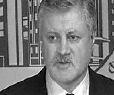 У Миронова появилось ощущение У Миронова появилось ощущение