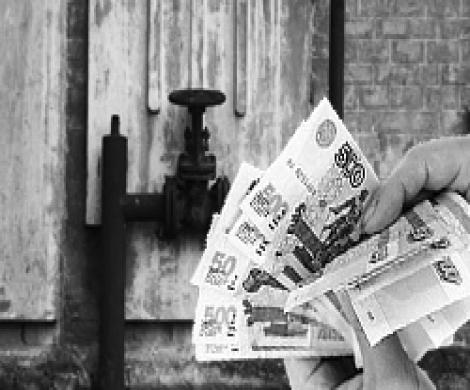 Тарифы ЖКХ растут быстрее, чем инфляция Тарифы ЖКХ растут быстрее, чем инфляция