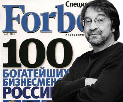 Шевчук обиделся на Forbes Шевчук обиделся на Forbes