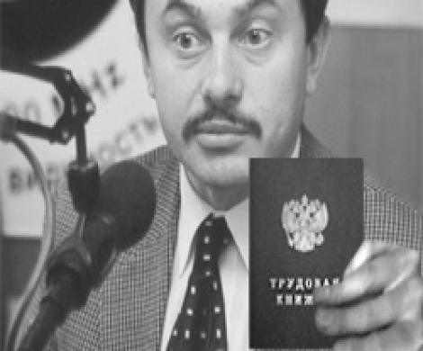 «Отдел кадров Кремля» трудоустроил Прусака «Отдел кадров Кремля» трудоустроил Прусака