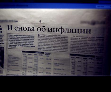 Цены ошарашили чиновников Цены ошарашили чиновников