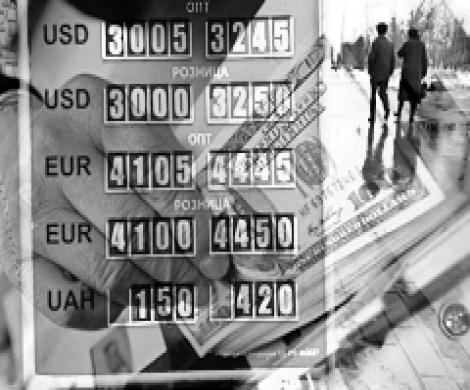 Рубль всматривается в дно Рубль всматривается в дно