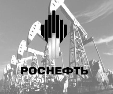 Роснефть ждет приватизация Роснефть ждет приватизация