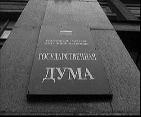 Санкции и обстоятельства Санкции и обстоятельства