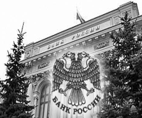 Ударит ли Банк России по инфляции нормативами?