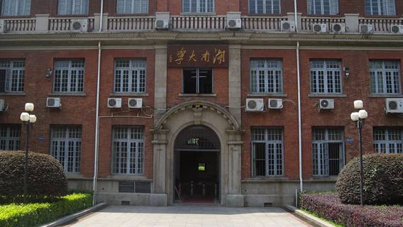 Академия Джека Ма прекратила прием новых студентов из-за давления Пекина