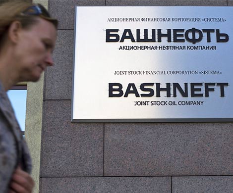 Акции «Башнефти» остаются под арестом