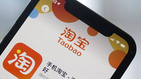 Аккаунт китайской знаменитости заблокировали на платформе Taobao за неуплату налогов Аккаунт китайской знаменитости заблокировали на платформе Taobao за неуплату налогов