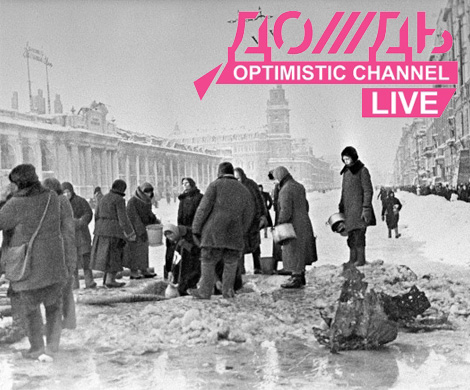 АКТР предлагает отключить «Дождь» АКТР предлагает отключить «Дождь»