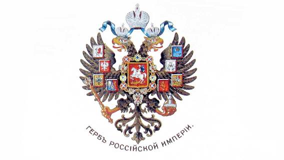 Алексей Мухин: возрождение Российской империи неизбежно