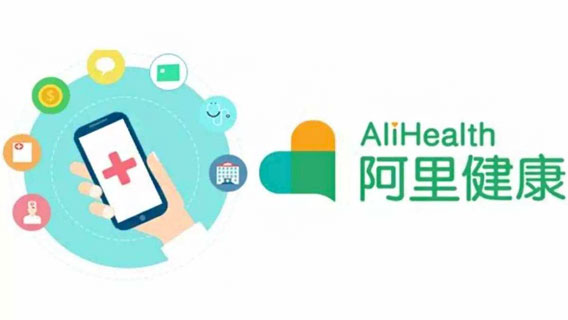Alibaba Health выручила рекордные $1,3 млрд от вторичного размещения ценных бумаг