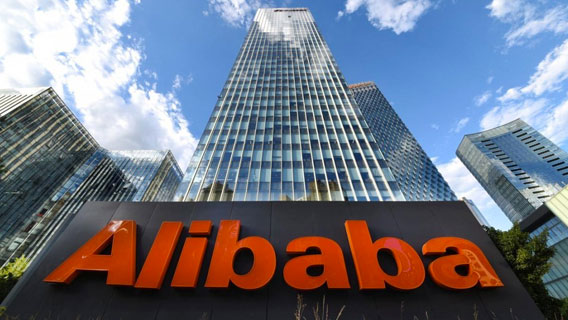 Alibaba собирается внедрить цифровые преобразования в производственном секторе Китая стоимостью $4 трлн Alibaba собирается внедрить цифровые преобразования в производственном секторе Китая стоимостью $4 трлн
