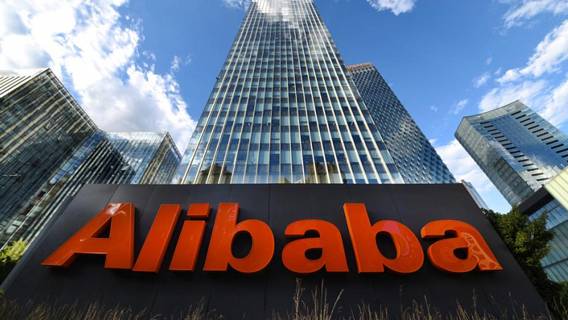Alibaba выделит 100 млрд юаней для достижения всеобщего процветания в Китае Alibaba выделит 100 млрд юаней для достижения всеобщего процветания в Китае
