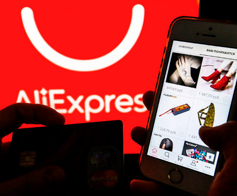 AliExpress все выходные продавал «Айфоны» по рекордно низкой цене