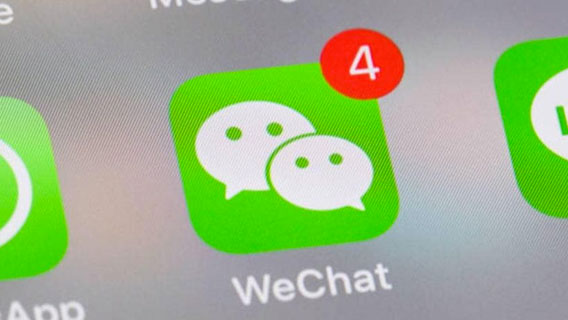 Американские компании в Китае столкнулись с неопределенностью, поскольку Белый дом решил запретить WeChat