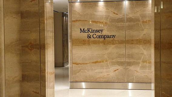 Американский апелляционный суд возобновил иск против McKinsey по делу о рэкете
