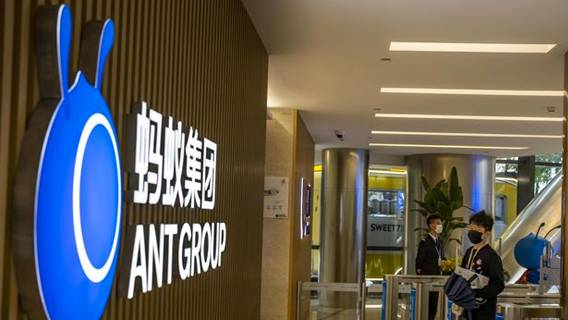 Ant Group получила окончательное одобрение на проведение массового двойного IPO и раскрыла структуру акций