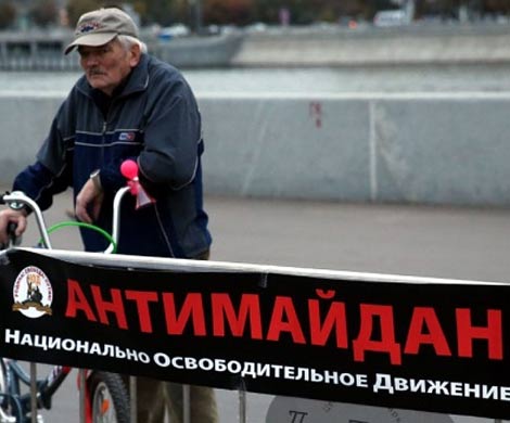 «Антимайдан» объединяет День защитника Отечества с годовщиной Евромайдана