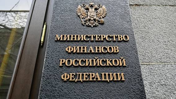 Антон Силуанов: «Финансы Российской Федерации чувствуют себя устойчиво»