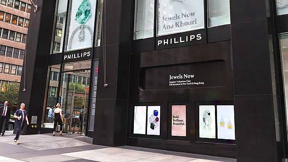 Аукционный дом Phillips откроет свою азиатскую штаб-квартиру в Гонконге