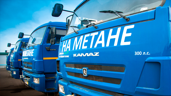 Автомобили на газу могут пустить на трассы бесплатно Автомобили на газу могут пустить на трассы бесплатно