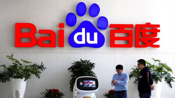 Baidu анонсировала метавселенную «Land of Hope», на которой пройдет конференция по искусственному интеллекту