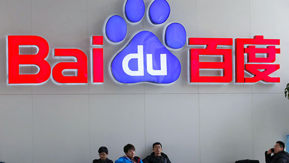 Baidu снизил падение прибыли во втором квартале Baidu снизил падение прибыли во втором квартале