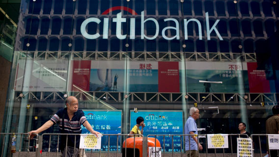 Банк Citigroup выплатит $1000 пострадавшим от пандемии коронавируса сотрудникам в Гонконге Банк Citigroup выплатит $1000 пострадавшим от пандемии коронавируса сотрудникам в Гонконге