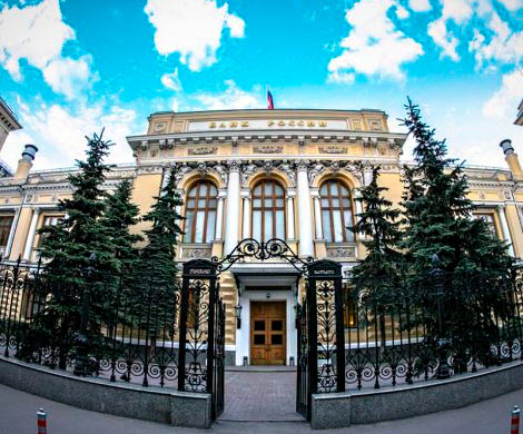 Банк России изменит процедуру продажи облигаций для населения