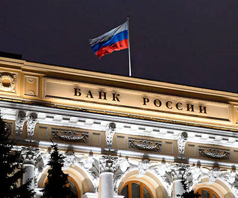 Банк России лишил лицензии севастопольского банка Банк России лишил лицензии севастопольского банка