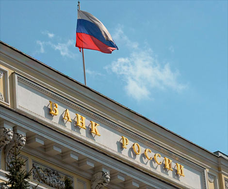 Банк России не смог побороть махинации частных НПФ