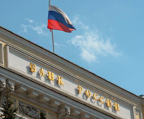 Банк России определился со схемой слияния кредитных историй