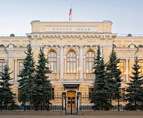 Банк России рассказал об аферах недобросовестных МФО Банк России рассказал об аферах недобросовестных МФО
