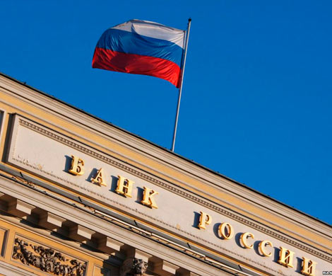 Банк России разрабатывает новый сервис моментальных переводов