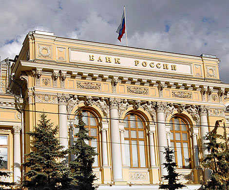 Банк России разработал порядок надзора над аудиторами
