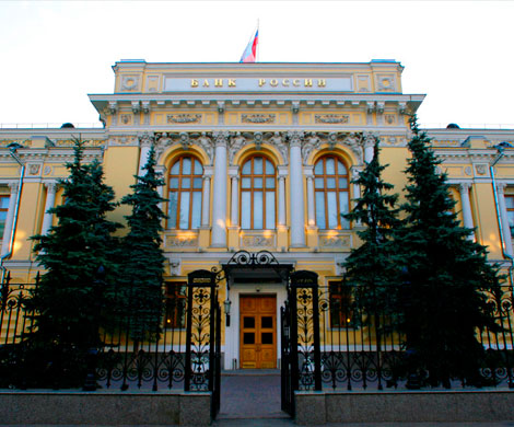 Банк России закрыл 326 сайтов фальшивых банков Банк России закрыл 326 сайтов фальшивых банков