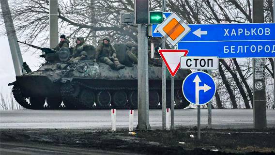 Белгородская область вновь подверглась обстрелу со стороны Украины