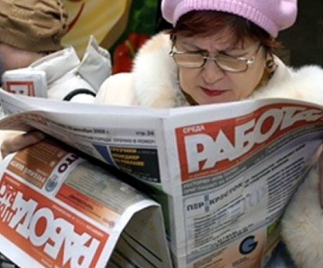 Безработица в РФ в ноябре увеличилась на 10,7% в годовом выражении