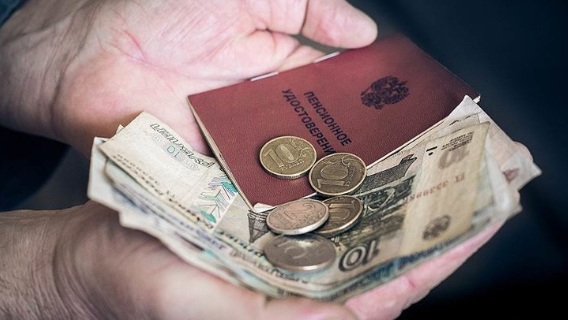 Битва за деньги стариков: россиянам рассказали о новых вариантах пенсионных выплат