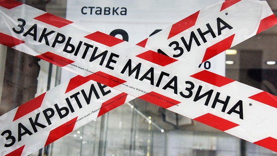 Бизнесменам из 22 регионов РФ уже помог Антикризисный центр