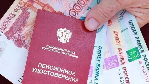 Более 40 млн. российских пенсионеров в феврале получат увеличенные соцпособия